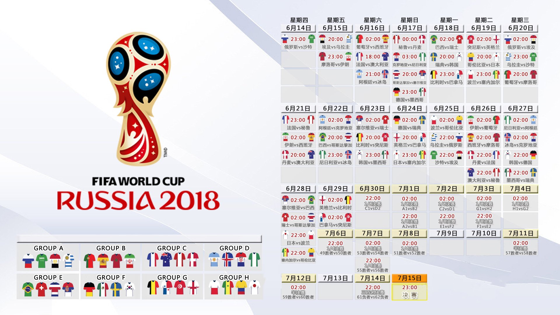 国际高尔夫青少年校际联赛赛制确定并公布,世界青少年高尔夫球锦标赛